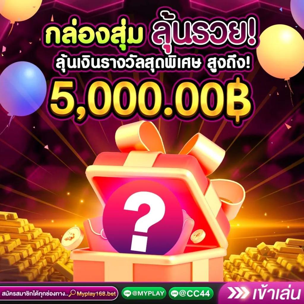 100แทงหวย เว็บแทงหวยออนไลน์ ตลอด 24 ชั่วโมง