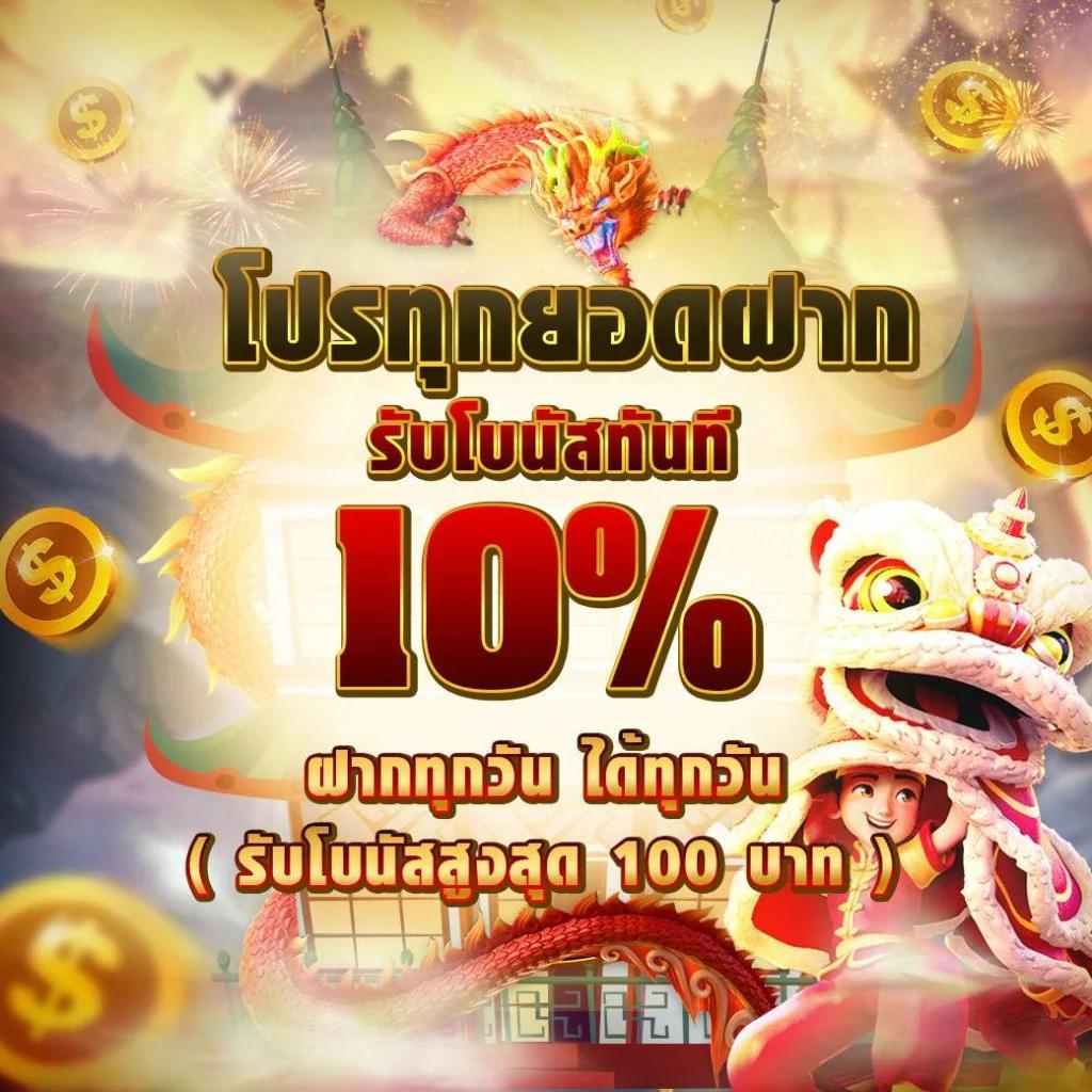 101 Tiger Slot Wallet - เข้าสู่ระบบง่าย สะดวกทุกเวลา