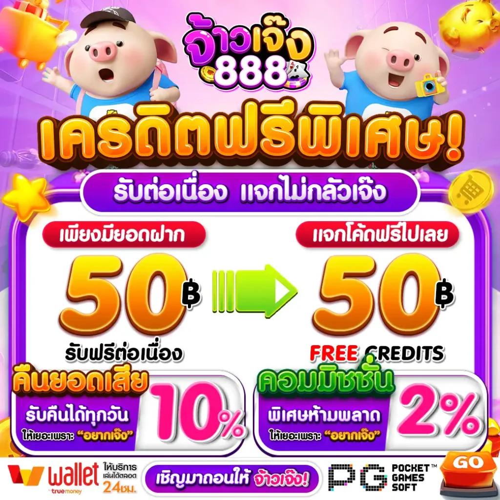 10 รับ 100 วอ เลท คาสิโนยอดนิยม สมัครง่าย จ่ายทันที