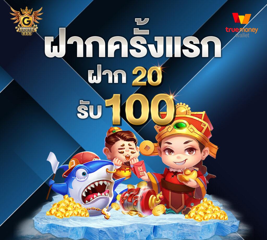 10รับ100 Wallet Link คาสิโนแจกโปรแรง จ่ายจริง เลือกเล่นง่าย