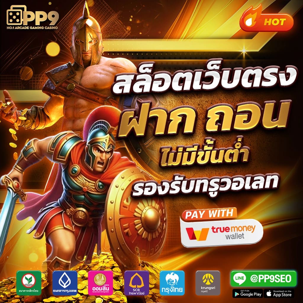 1188สล็อต คาสิโนออนไลน์แนวใหม่ ระบบทันสมัย โบนัสสูงสุด 2024