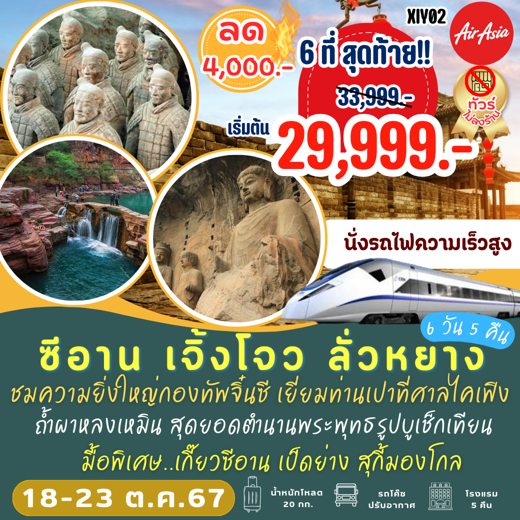1234 สล็อต เว็บตรง แจกเครดิตฟรี เล่นง่าย จ่ายจริง ล่าสุด 2024