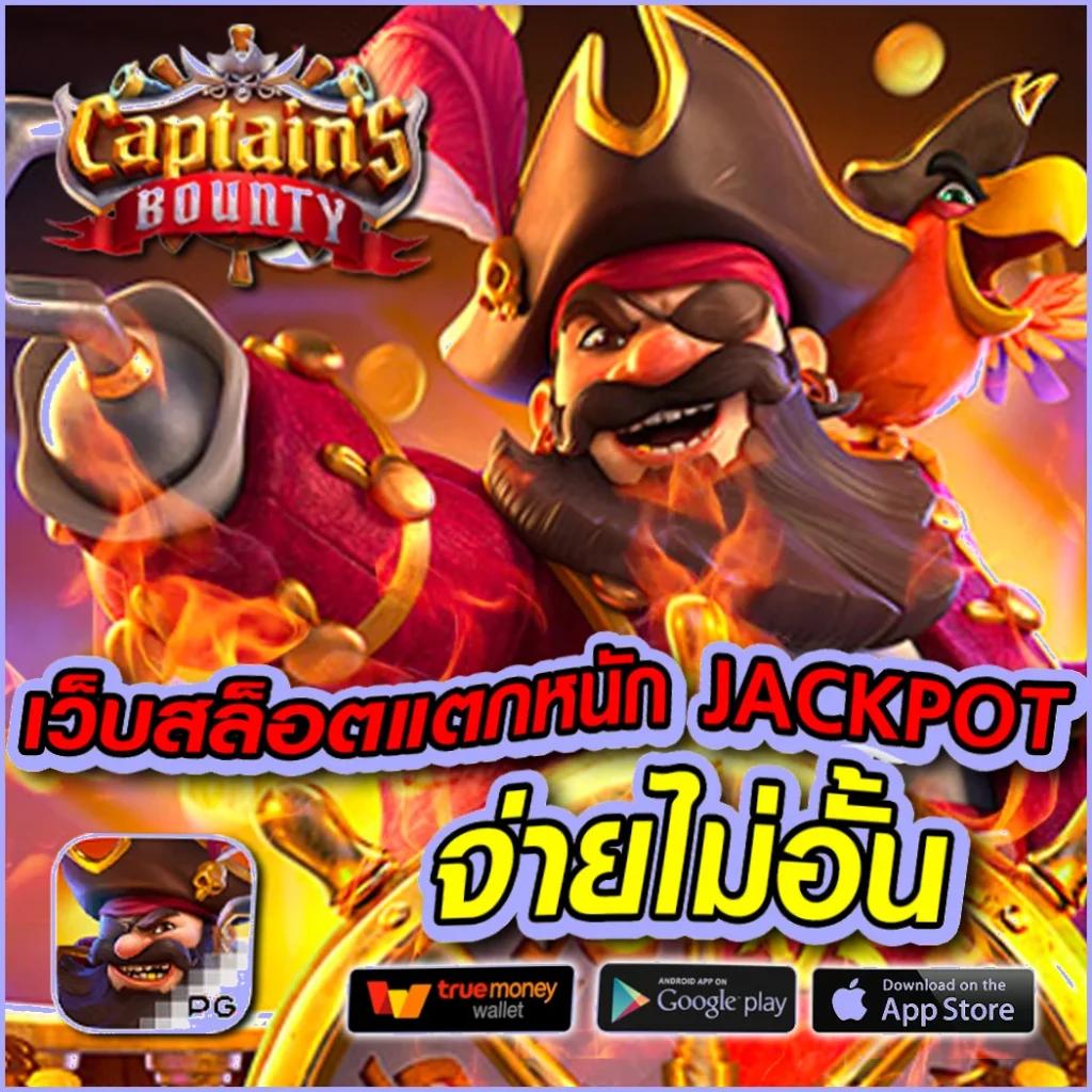 123bet v2 คาสิโนครบวงจร โบนัสสุดคุ้ม เล่นง่ายได้กำไรจริง
