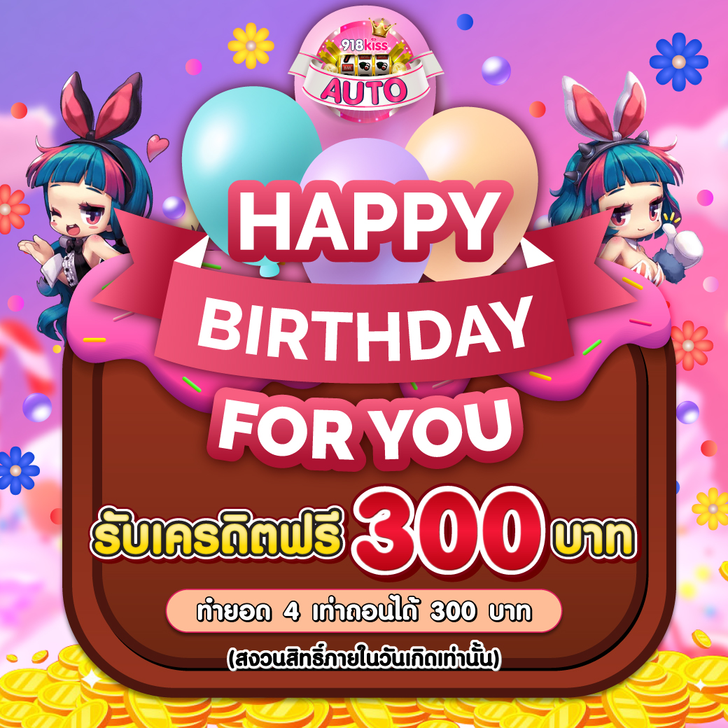 123true คาสิโนออนไลน์ชั้นนำ พร้อมโบนัสสุดคุ้มล่าสุดในไทย