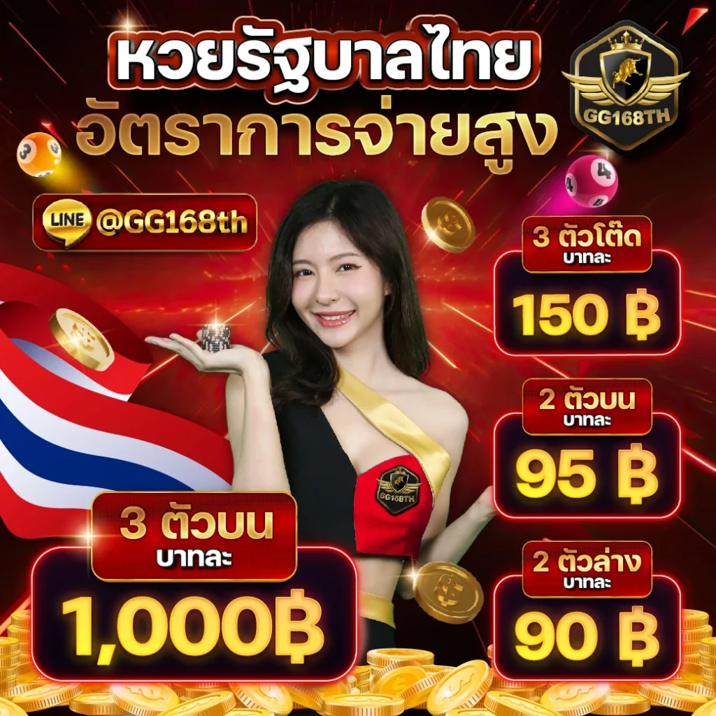 123win88 ทางเข้า เว็บคาสิโนออนไลน์ อันดับ 1 เข้าสะดวกปลอดภัย