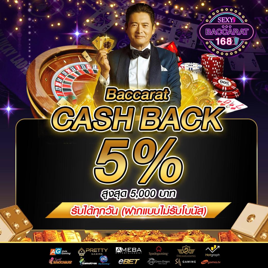 12 Win R คาสิโนออนไลน์ โบนัสแตกง่าย จ่ายจริงมั่นคง