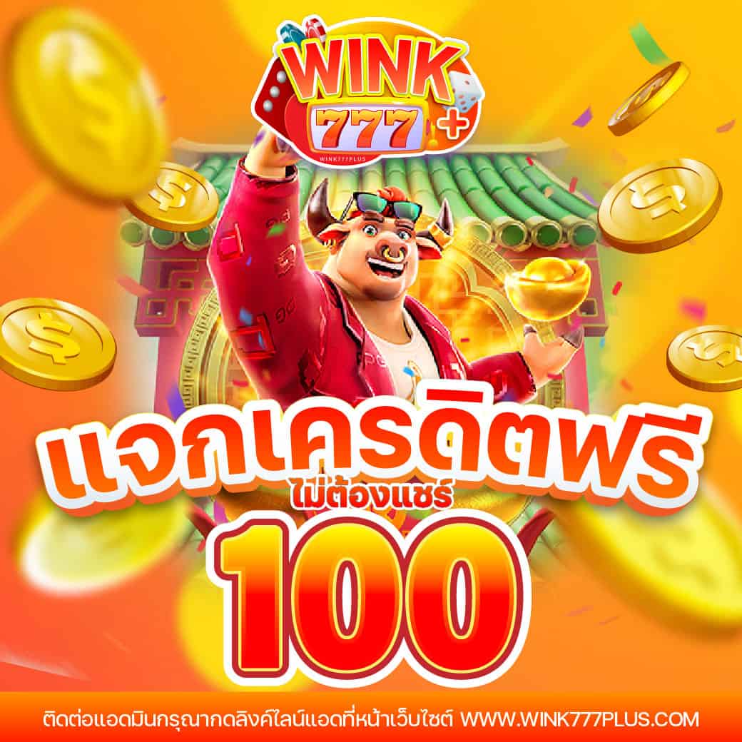 15 รับ 100 ทำ 200 ถอนง่าย วอเลท ค้นหาความสนุกเต็มอิ่ม
