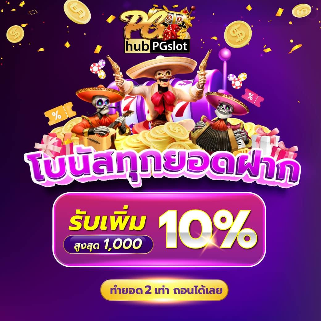15 รับ 100 วอ เลท คาสิโนทางเข้า แจกจริงทุกวันง่ายๆ ไม่ต้องฝาก