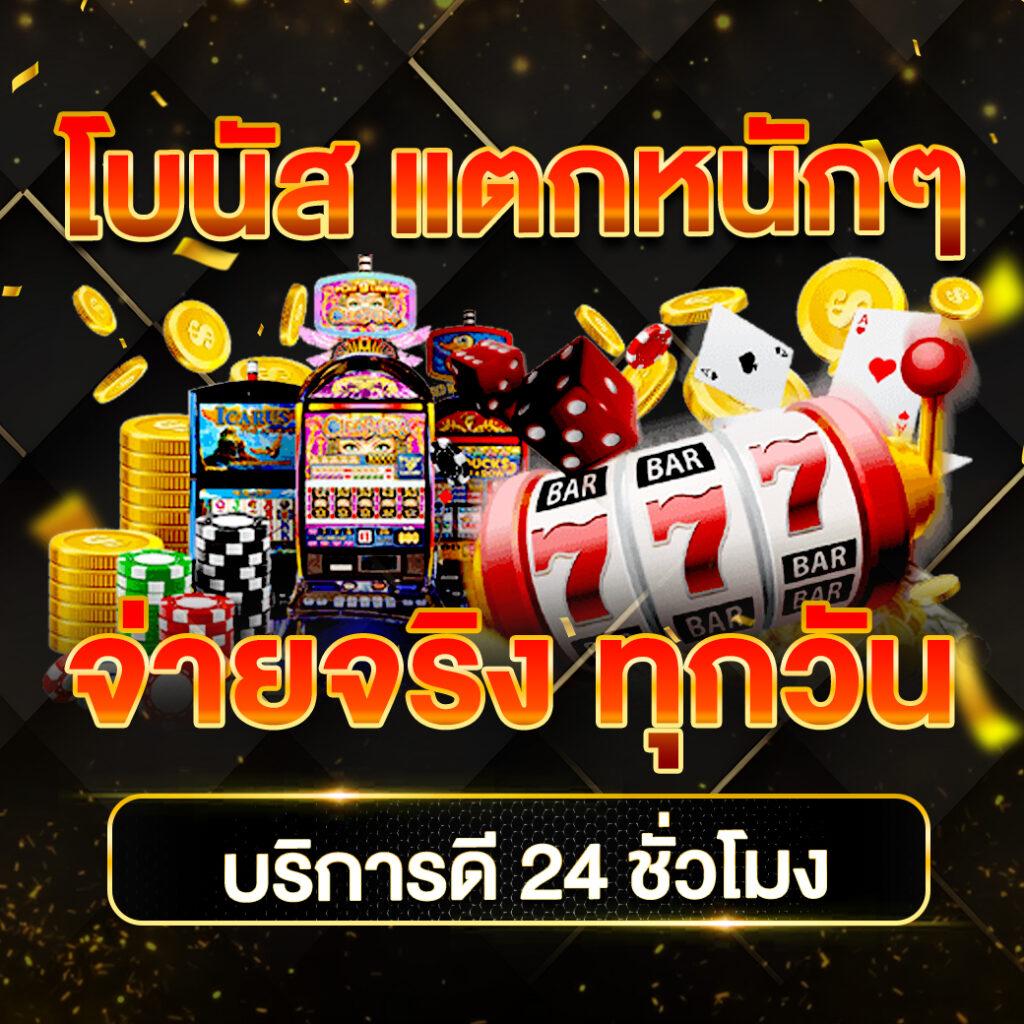 1688upx คาสิโนอันดับหนึ่ง บริการทันใจ มาตรฐานสูงสุดประเทศไทย