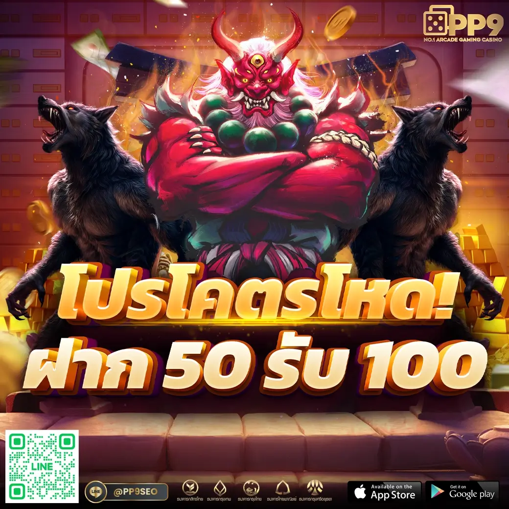 1688บาคาร่า คาสิโนครบวงจร เติมเงินง่าย ด้วยเทคโนโลยีสุดล้ำในไทย
