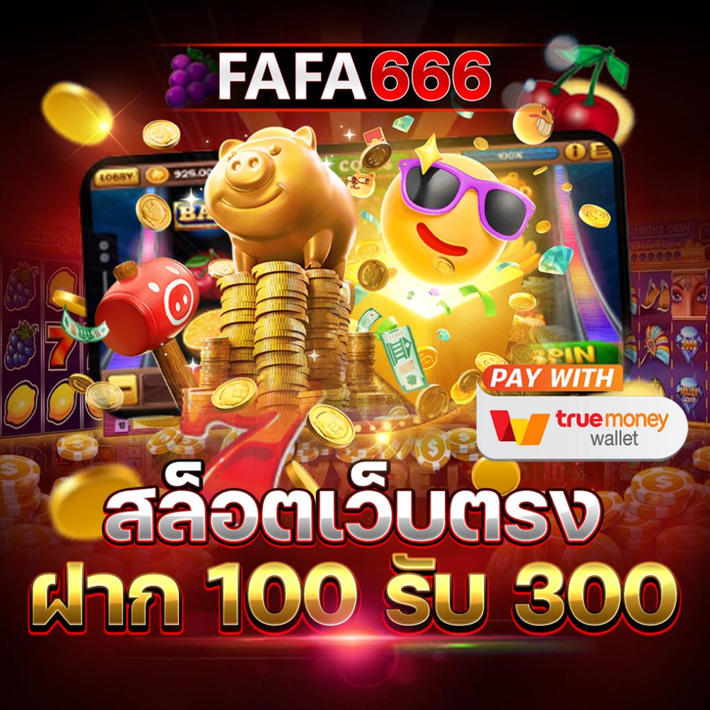 168PGSLOT เว็บคาสิโนออนไลน์ครบเครื่อง เล่นง่าย จ่ายจริงทุกยอด