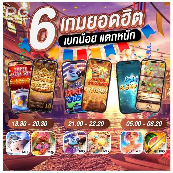168 Galaxy PG คาสิโนออนไลน์ยอดนิยมอันดับ 1 พร้อมโปรโมชั่นสุดคุ้ม
