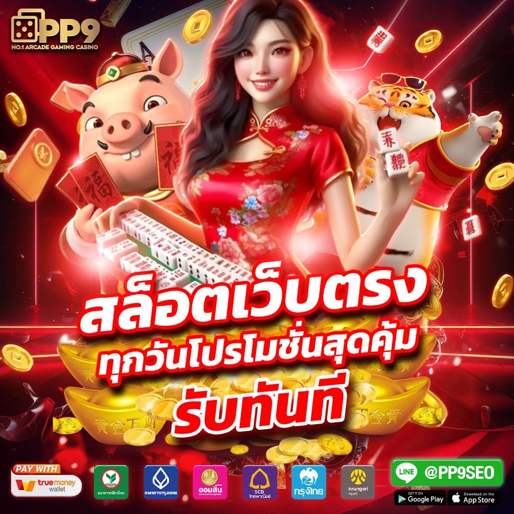 168bet เว็บคาสิโนออนไลน์ครบวงจร ยอดนิยมอันดับ 1 ในประเทศไทย