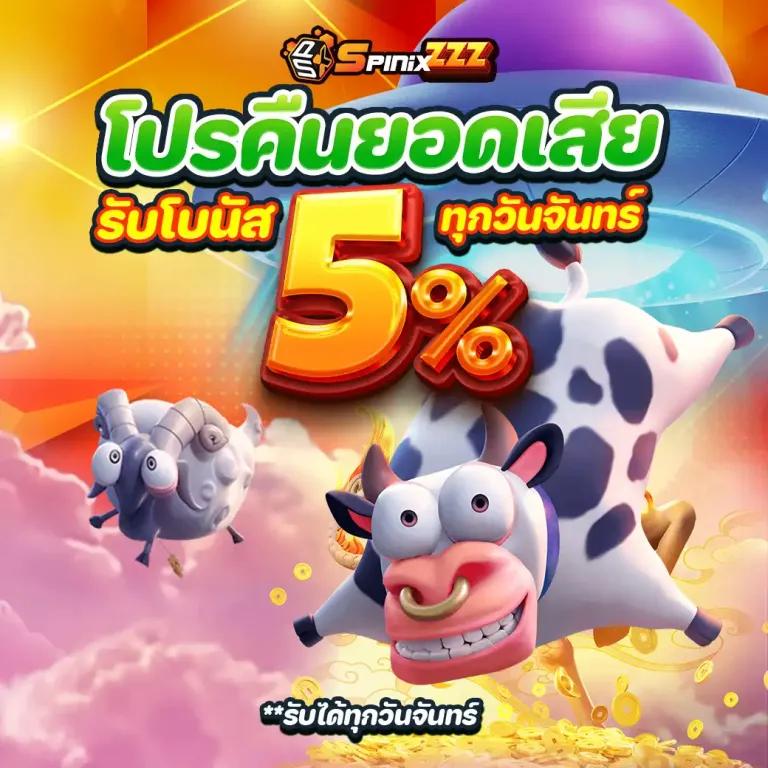 188 คาสิโนออนไลน์สุดฮิต ระบบทันสมัย ฝากถอนรวดเร็ว