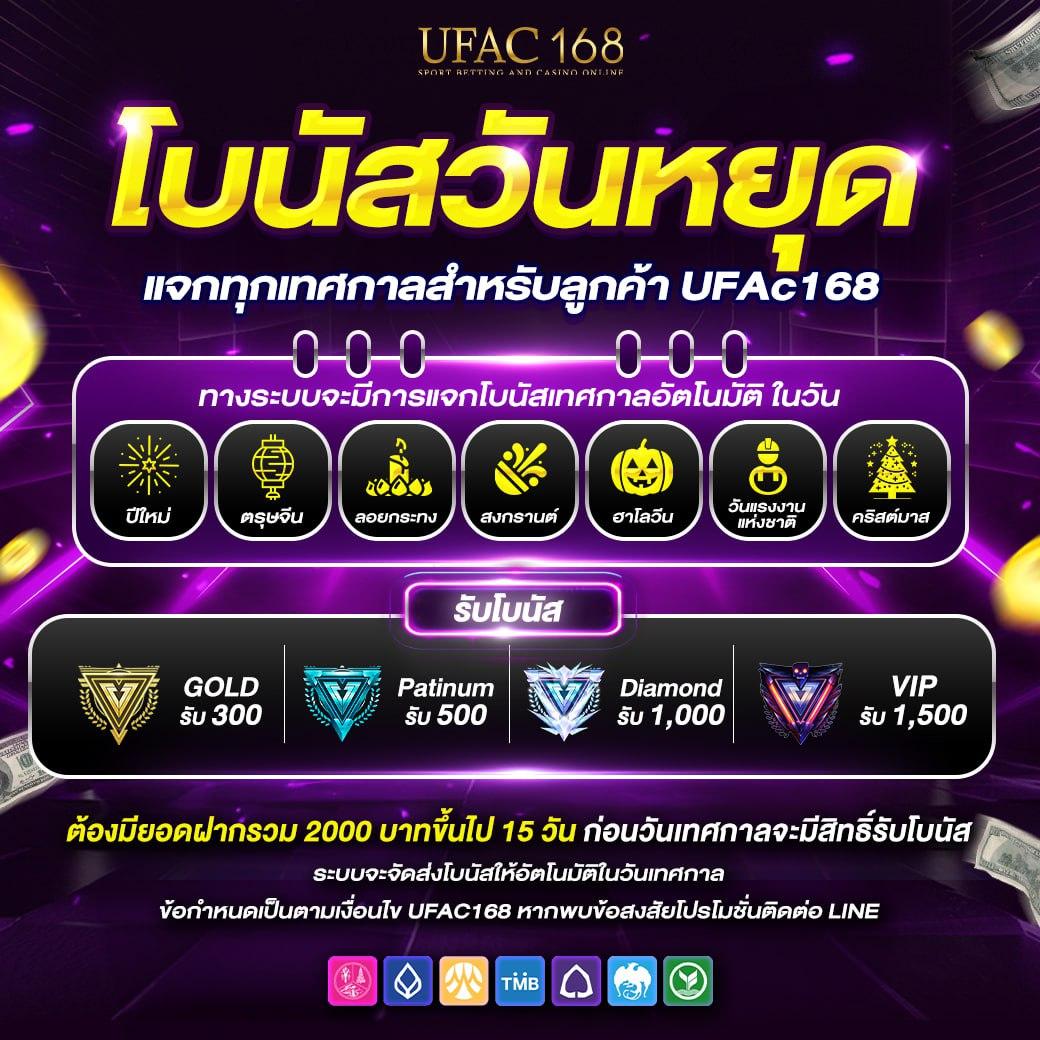 1 รับ 100 ทํา 200 ถอนได้ 100 ระบบใหม่ล่าสุด เล่นง่ายไม่ผ่านเอเย่นต์