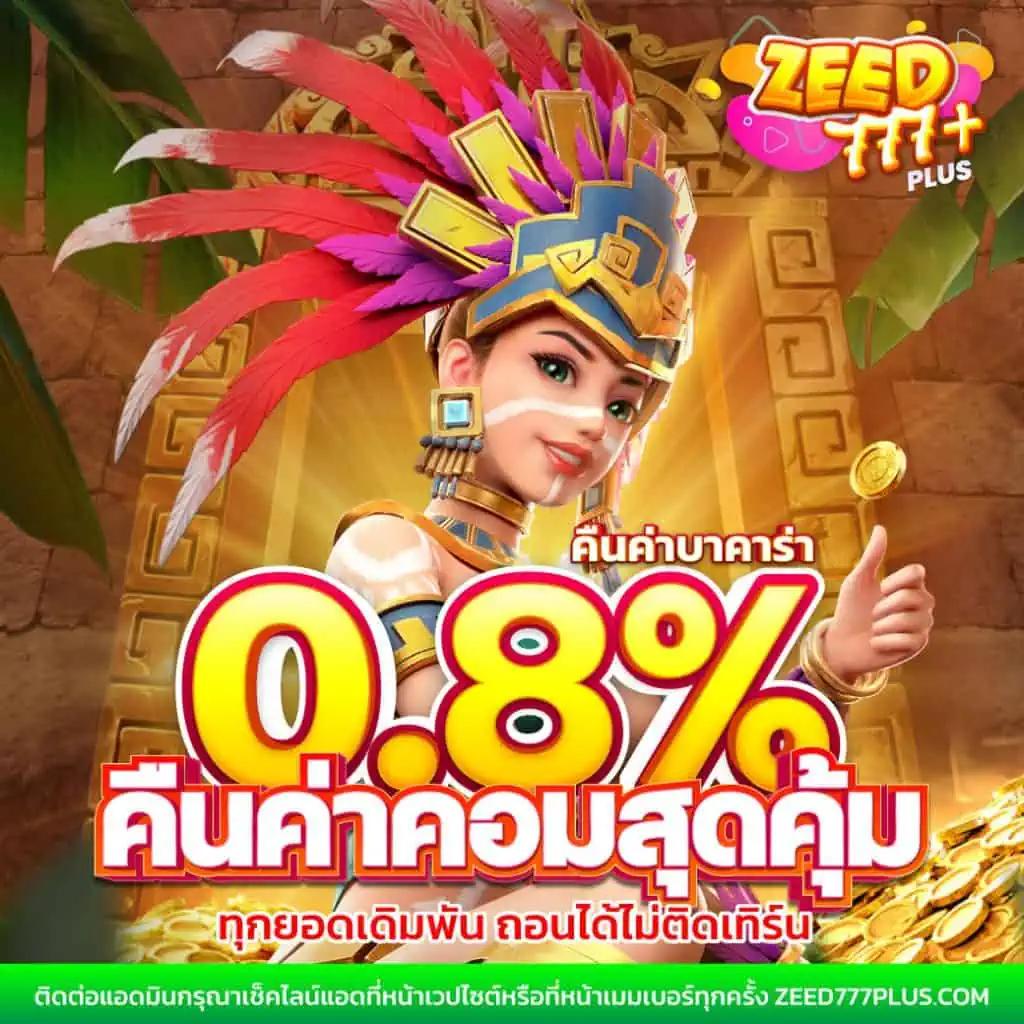 20 รับ 100 PG เล่นง่าย ถอนไว บริการยอดนิยมในไทย