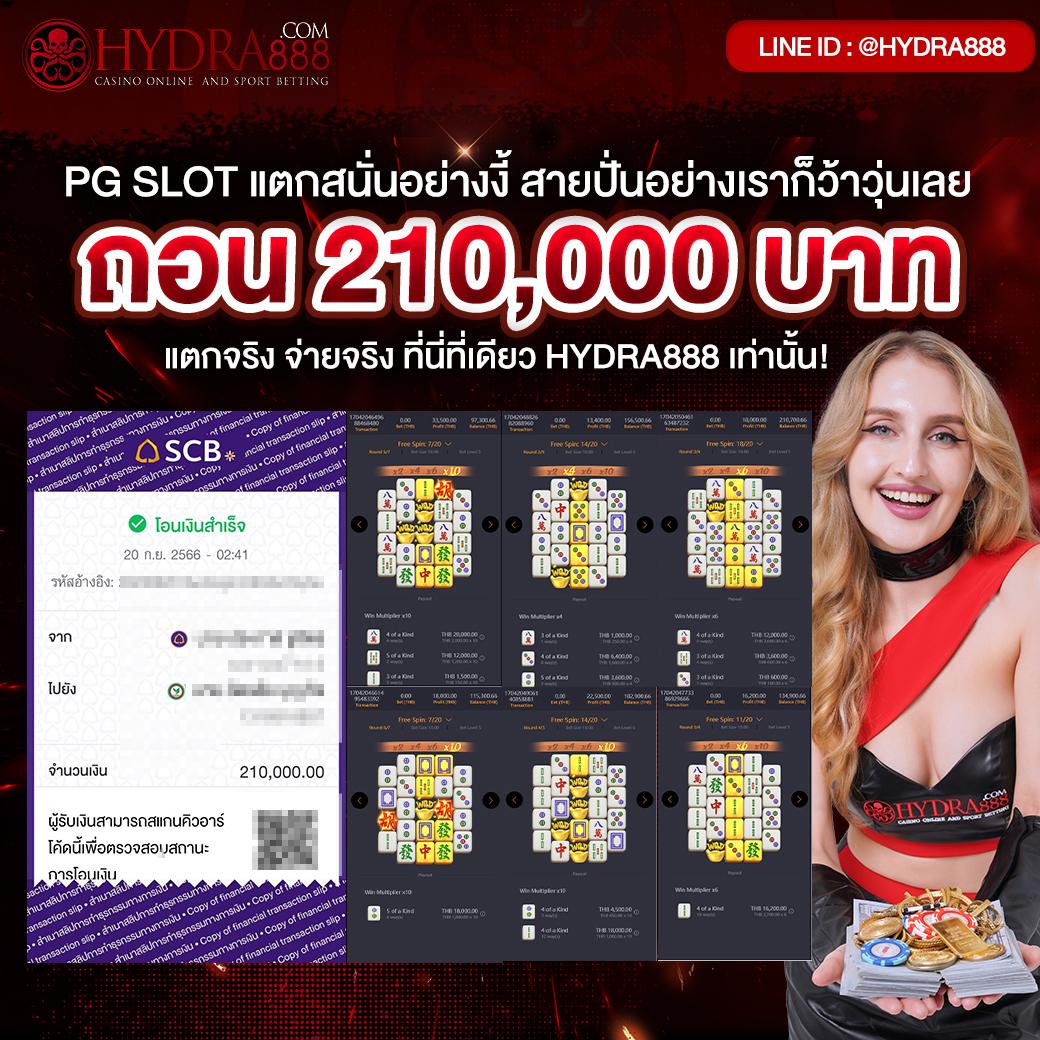 20รับ100 คาสิโนเว็บตรง รวมเกมสล็อตสุดมันส์ เล่นง่าย จ่ายจริง