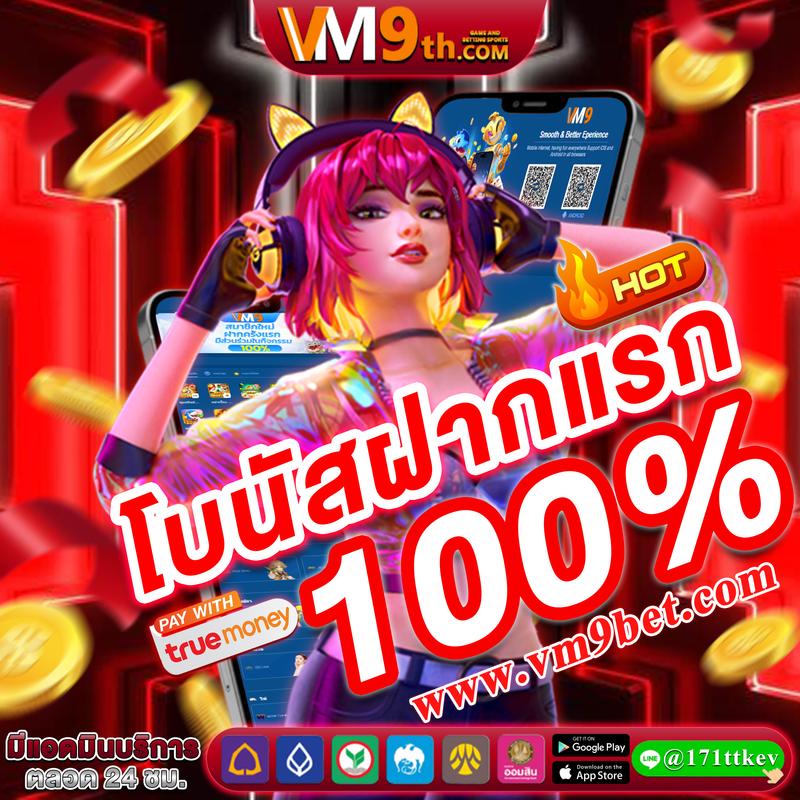 22fun เว็บคาสิโนครบวงจรสุดฮิต พร้อมโปรโมชั่นเด็ดโดนใจปี 2024