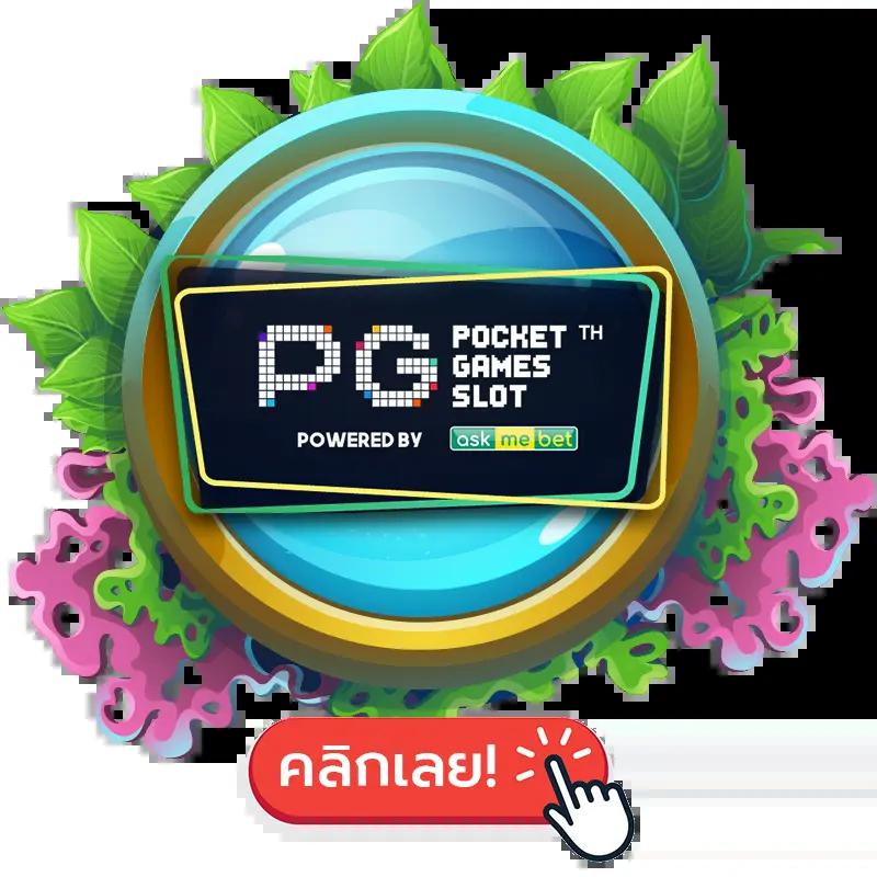 2499สล็อต คาสิโนออนไลน์ครบวงจร ปลอดภัย จ่ายเต็มทุกยอด