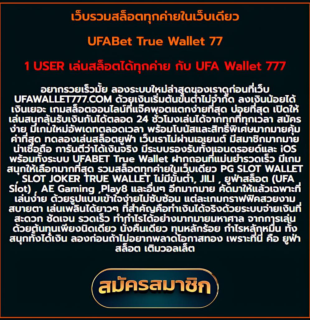333winbet สนุกเต็มอิ่มกับการเดิมพันครบครัน ระบบทันสมัย ค่ายดังยอดนิยม
