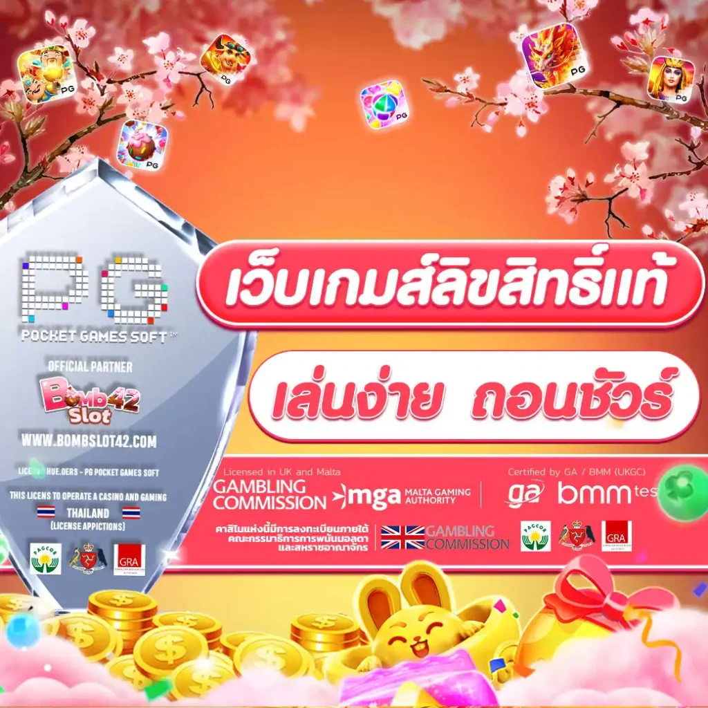 345 สล็อต เว็บตรงไม่ผ่านเอเย่นต์ รวมเกมสล็อตแตกง่ายที่สุด