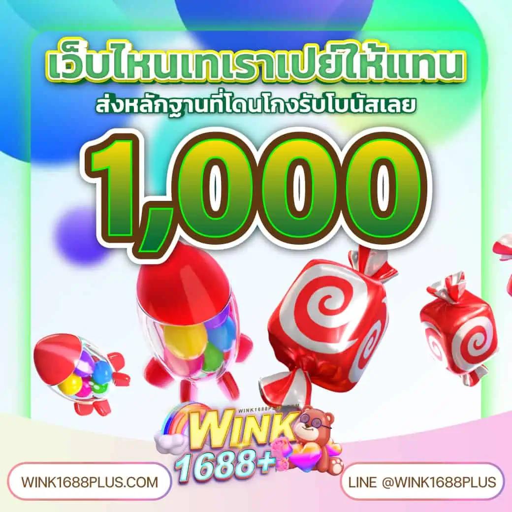 356kub เว็บคาสิโนออนไลน์ชั้นนำ ระบบทันสมัย สมัครง่าย รับโบนัสคุ้ม