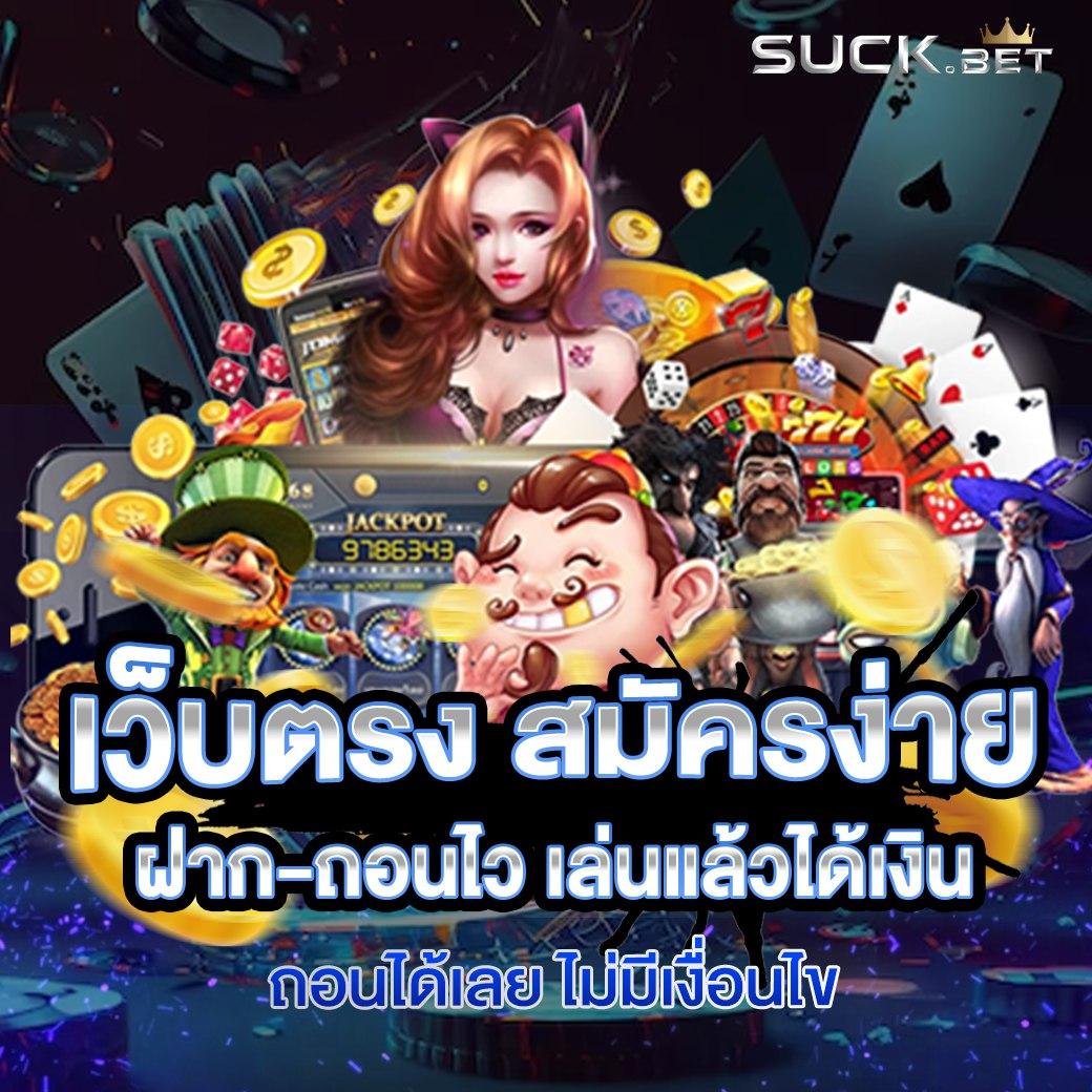 35 ออนไลน์ คาสิโนยอดนิยม แจกโบนัสพิเศษทุกวัน