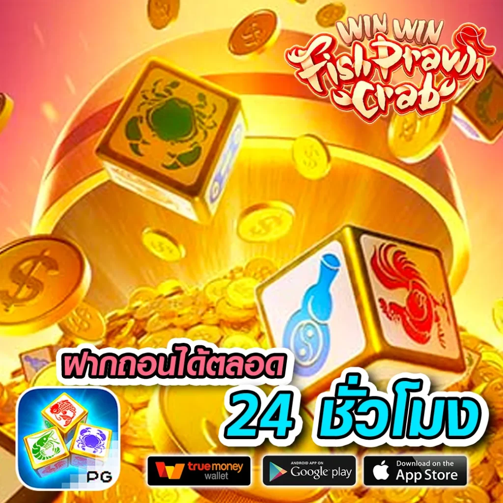 365kub vip เว็บคาสิโนออนไลน์ครบวงจร มาตรฐานระดับโลก แจกเครดิตฟรีทันที