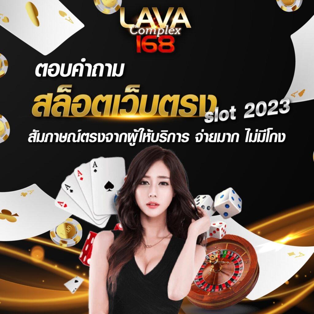369 superslot แหล่งรวมเกมสล็อตสุดฮิต พร้อมเครดิตฟรีและโปรโมชั่นเด็ด