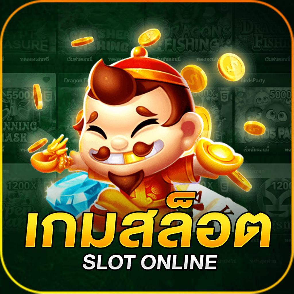 369megame คาสิโนแอปฯ เครือข่ายเดิมพันโฉมใหม่ ล่าสุดในไทย