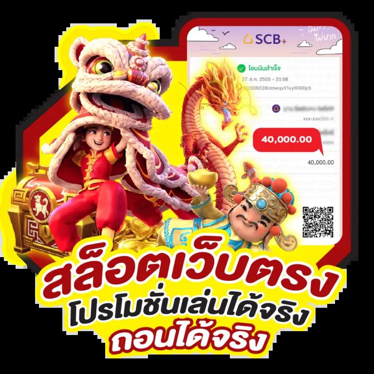 3K Slot คาสิโนออนไลน์เต็มรูปแบบ กราฟิกใหม่ล่าสุด ปี 2024