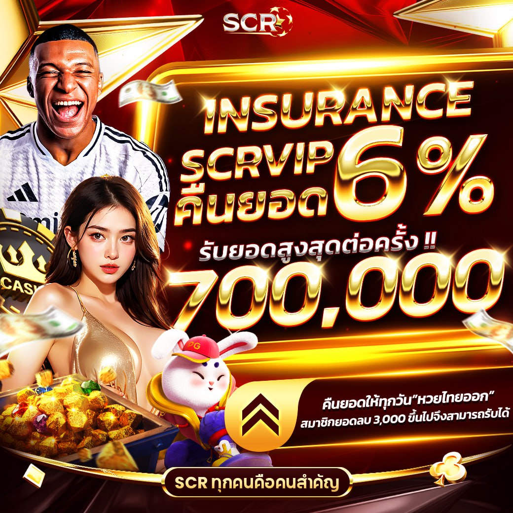 4×4 สล็อต168 เว็บตรงมั่นใจ แตกง่าย ไม่มีขั้นต่ำ รีบเลย