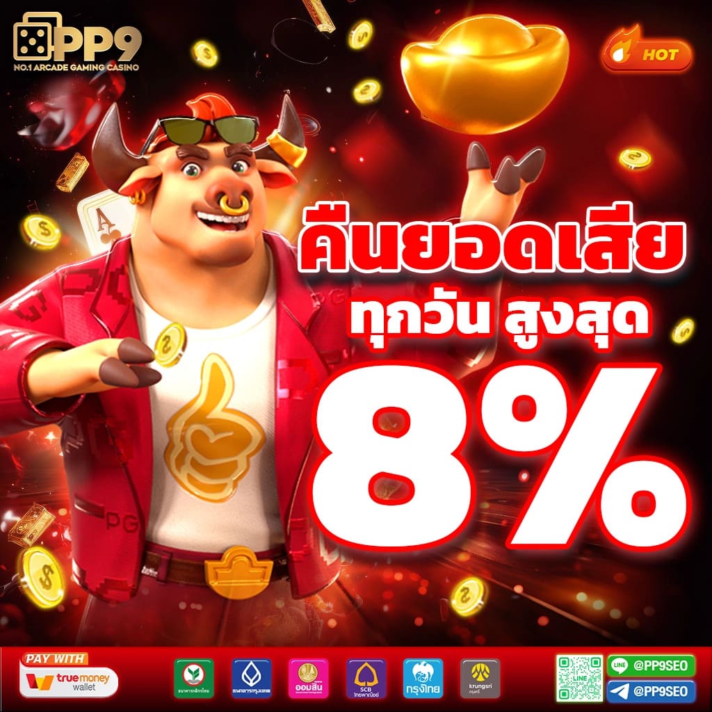 456xbet คาสิโนยอดนิยม รวมเกมใหม่ล่าสุด 2024 เล่นฟรี