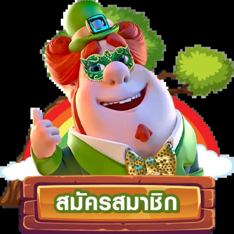 4King Slot แพลตฟอร์มคาสิโนออนไลน์ที่ดีที่สุดในไทย 2024