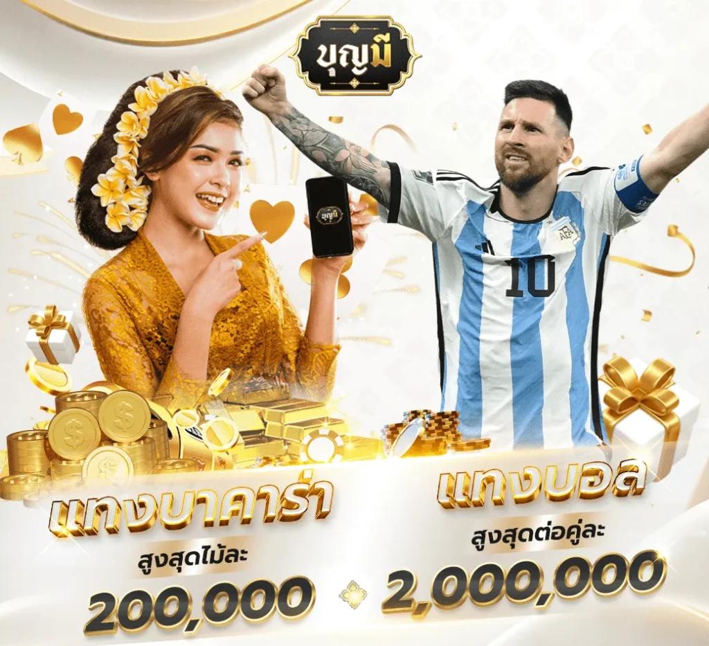 4bet Wallet ระบบฝากถอนออโต้ สะดวก รวดเร็ว | คาสิโนออนไลน์อันดับหนึ่ง