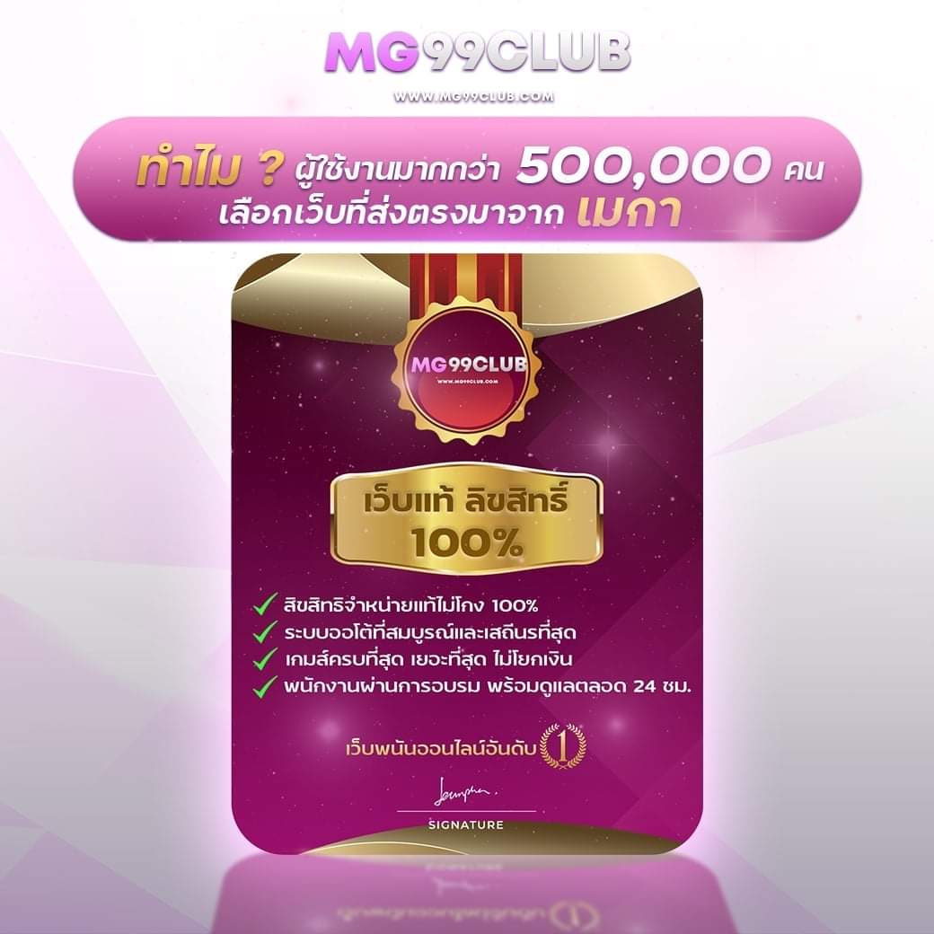 4x4bet123 คาสิโนเว็บตรง โปรโมชั่นสุดคุ้ม ระบบออโต้ที่ดีที่สุดในไทย