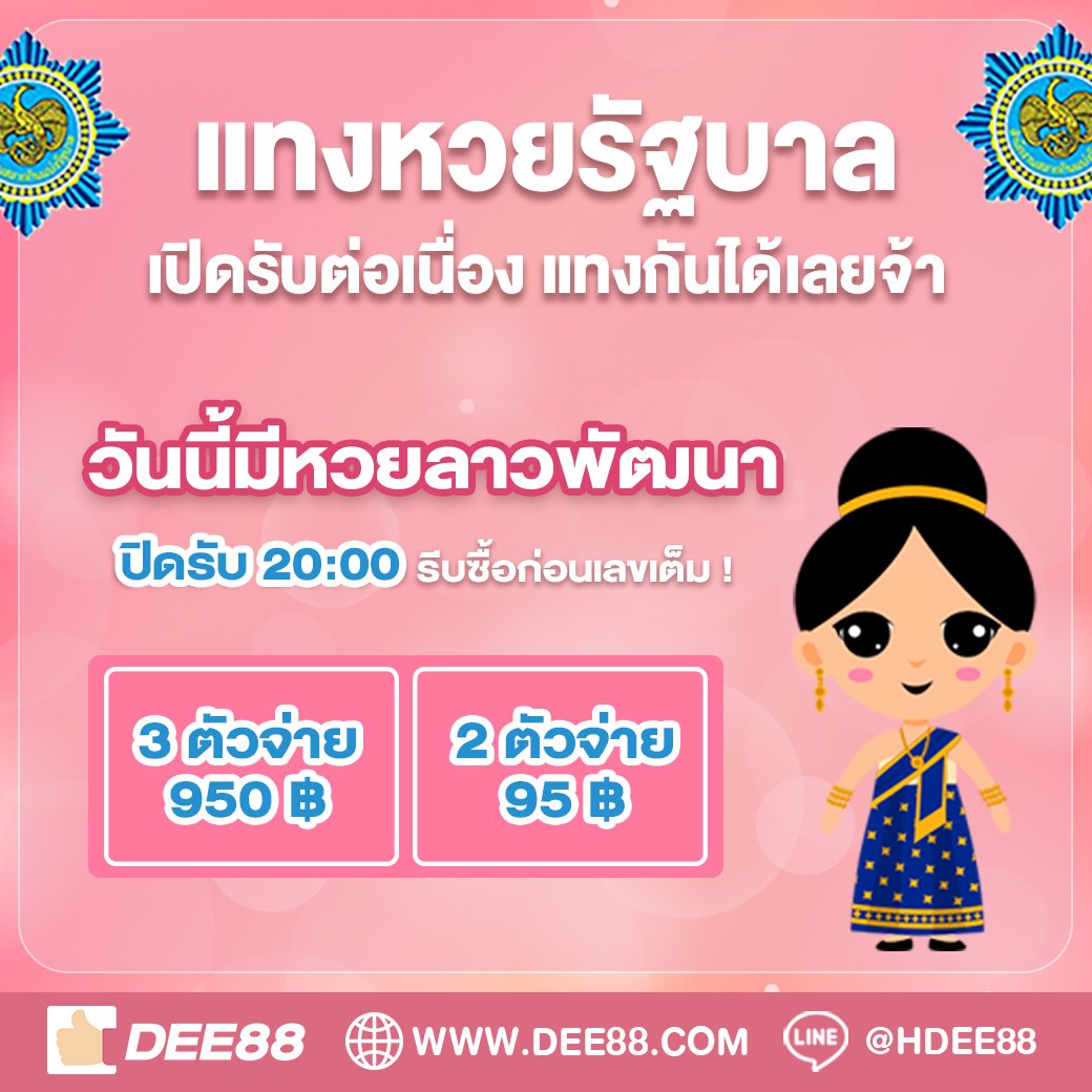 4x4bet Slot เว็บคาสิโนออนไลน์ยอดนิยม เจ้าใหญ่ในประเทศไทย