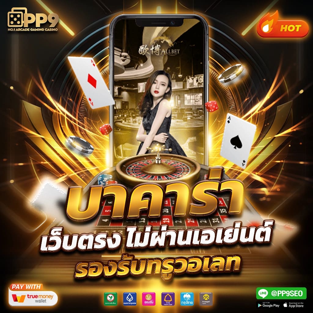 50 รับ 100 ถอน ไม่ อั้น เว็บตรง ฝากง่าย ถอนไวที่สุด