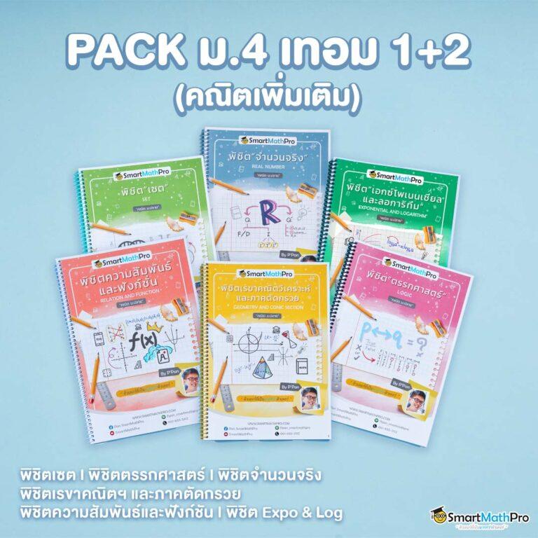 50 รับ 100 ทํา 300 ถอน ได้ หมด ใหม่ล่าสุด โปรโมชั่นสุดคุ้ม