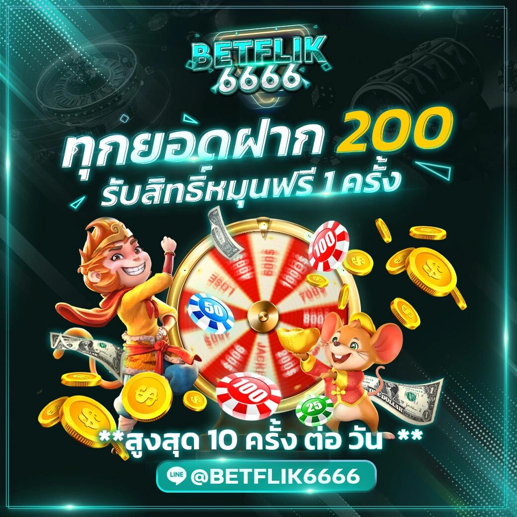 50รับ100 ทํา400ถอน300 แหล่งเดิมพันครบครันเล่นง่ายจ่ายจริง