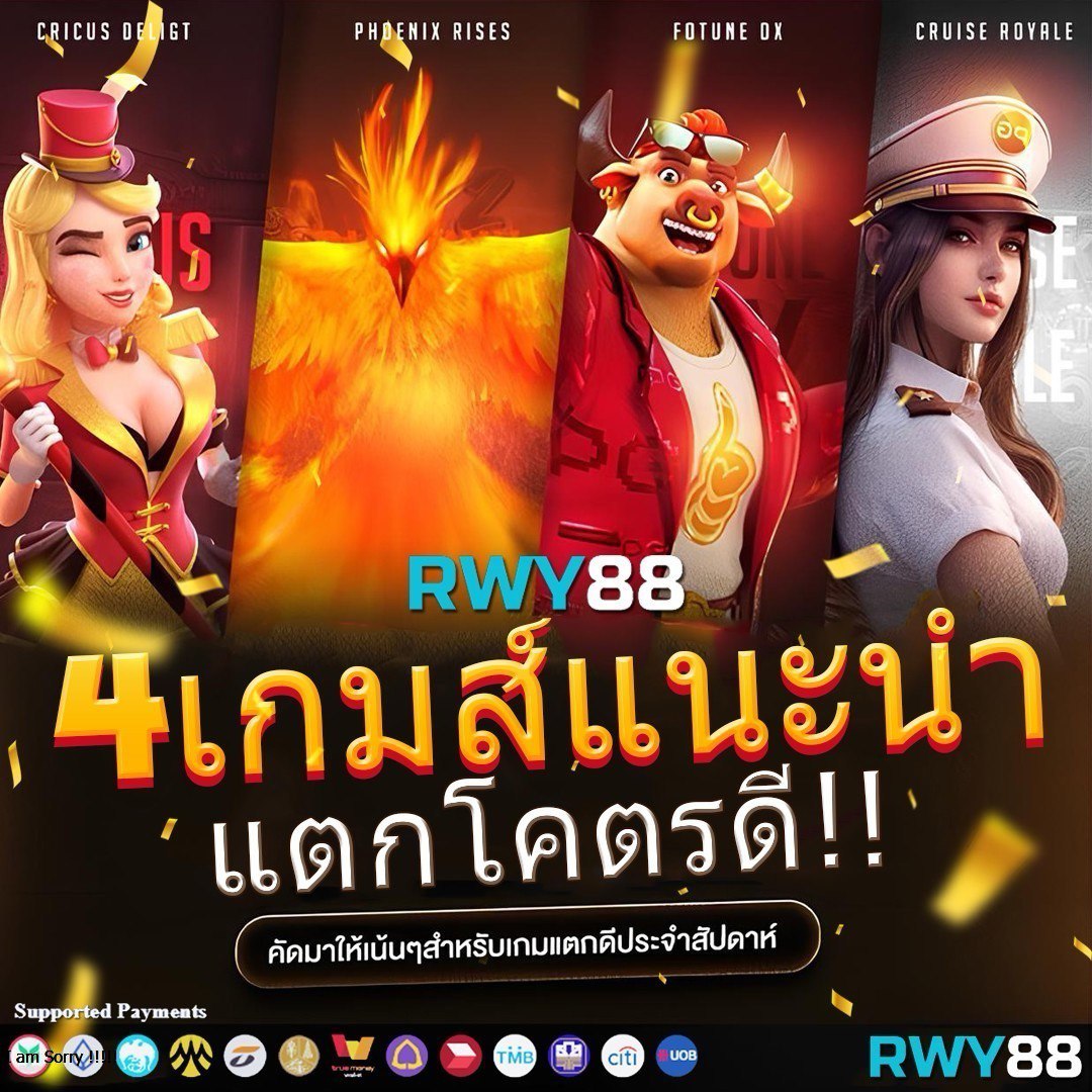 550ww คาสิโนออนไลน์ได้เงินจริง รวมเกมสุดมันส์ ทำเงินง่าย จบในเว็บเดียว