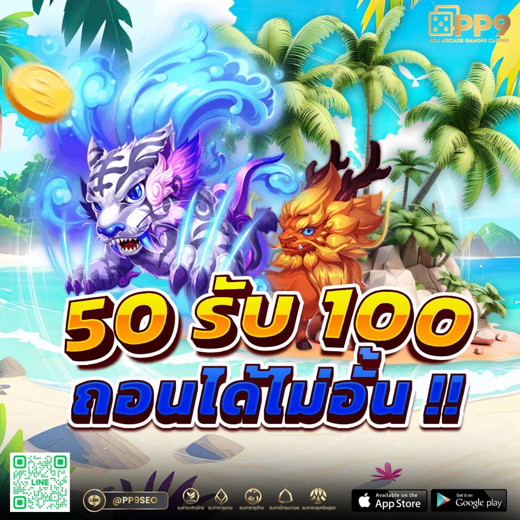 555สล็อต คาสิโนเว็บตรง รวมเกมใหม่ล่าสุด ระบบรวดเร็ว ปลอดภัย เครดิตฟรี