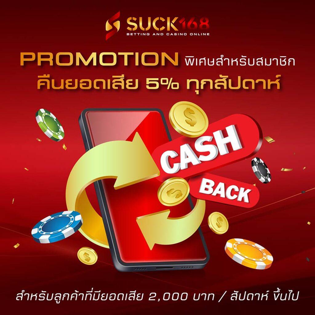 55slot เว็บคาสิโนออนไลน์สุดฮิต ครบเครื่องเกมเดิมพันออนไลน์ล่าสุด