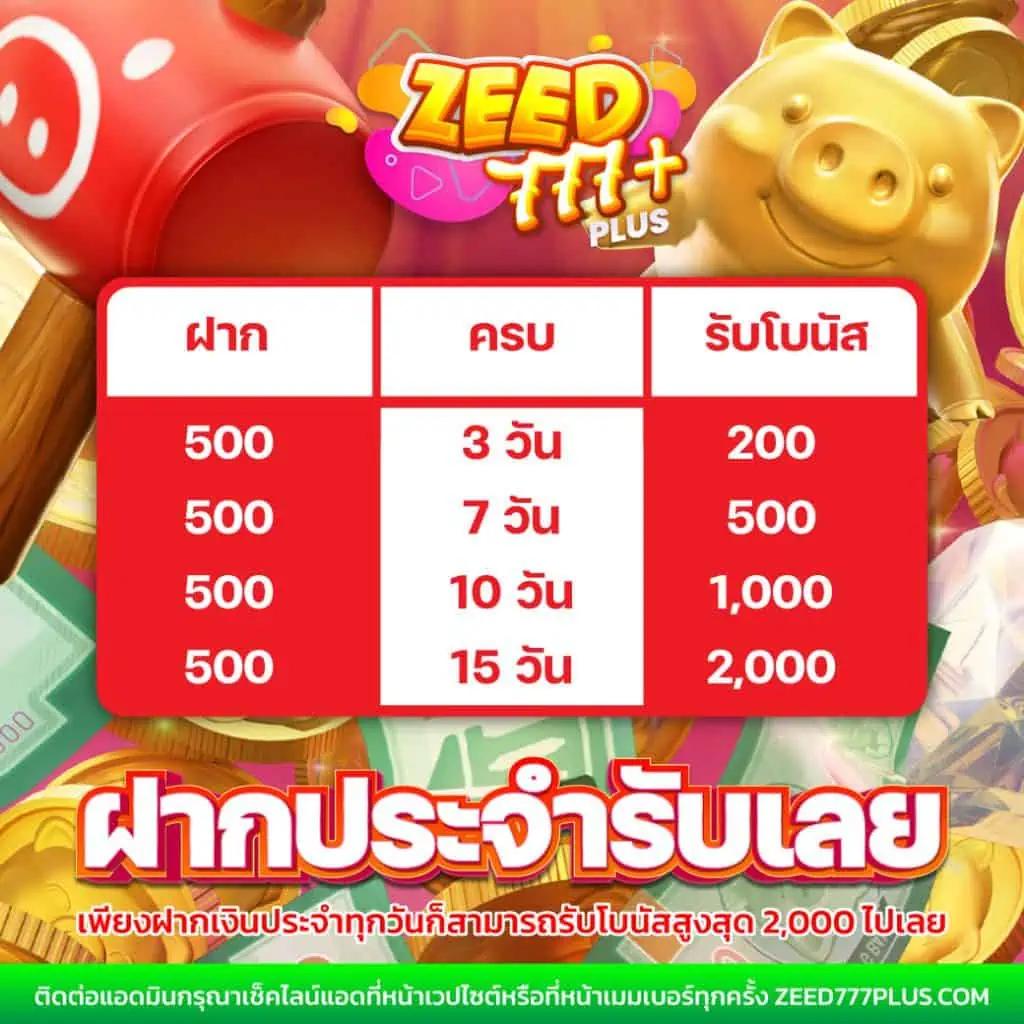 5 รับ 100 เล่นง่าย ถอนได้เต็ม พร้อมโปรโมชั่นเด็ด 2023