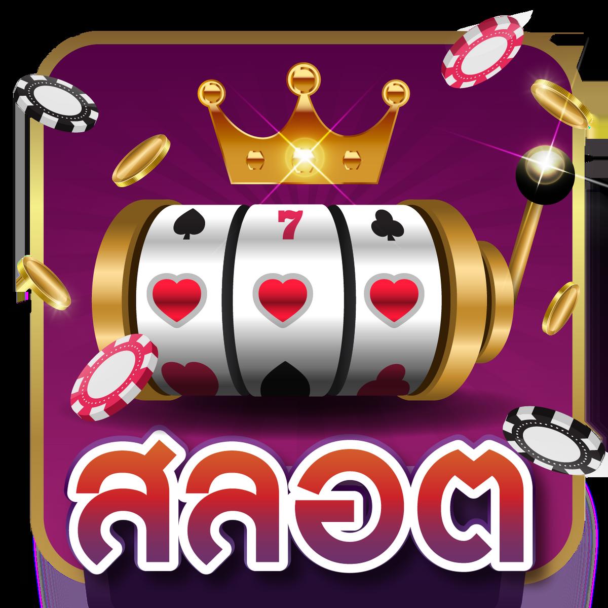 5รับ100วอเลท คาสิโนครบวงจร รองรับโบนัสสุดคุ้มทุกวัน