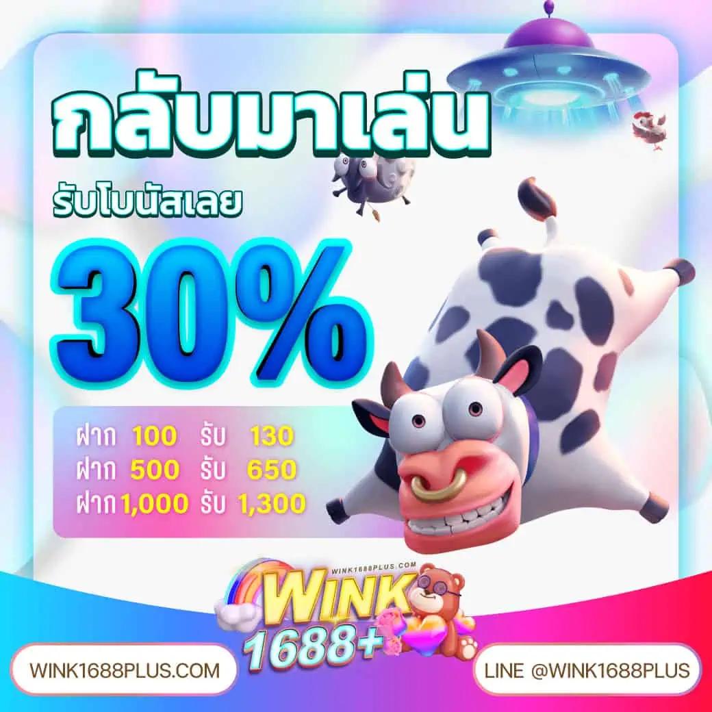 63 Luck Slot คาสิโนครบวงจร ระบบทันสมัย จ่ายจริงไม่มีโกง