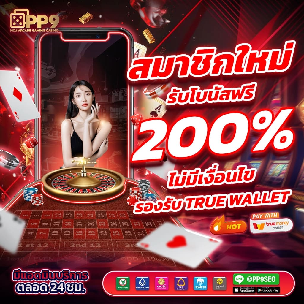 6666 สล็อต เว็บพนันออนไลน์ครบวงจร ระบบทันสมัย เล่นง่าย ทรัพย์สมบัติจริง