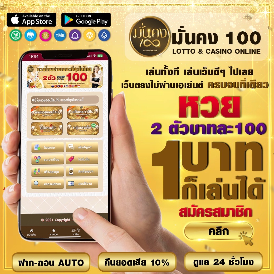 6666สล็อต คาสิโนออนไลน์อันดับหนึ่ง โปรโมชั่นเข้าเล่นง่าย ระบบปลอดภัยที่สุด