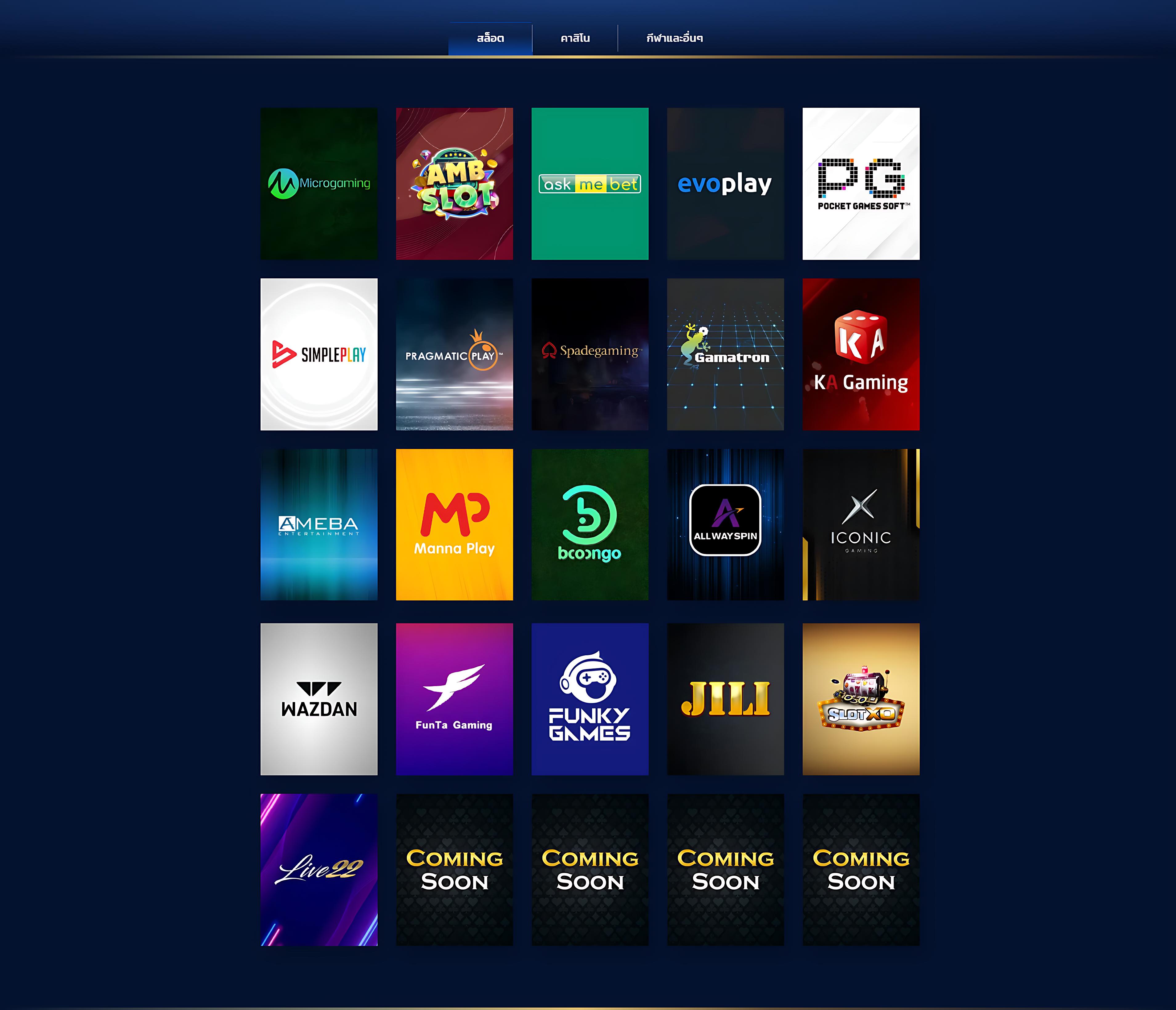 666 Slot Club คาสิโนออนไลน์ เล่นง่ายจ่ายจริง พร้อมโปรสุดคุ้ม