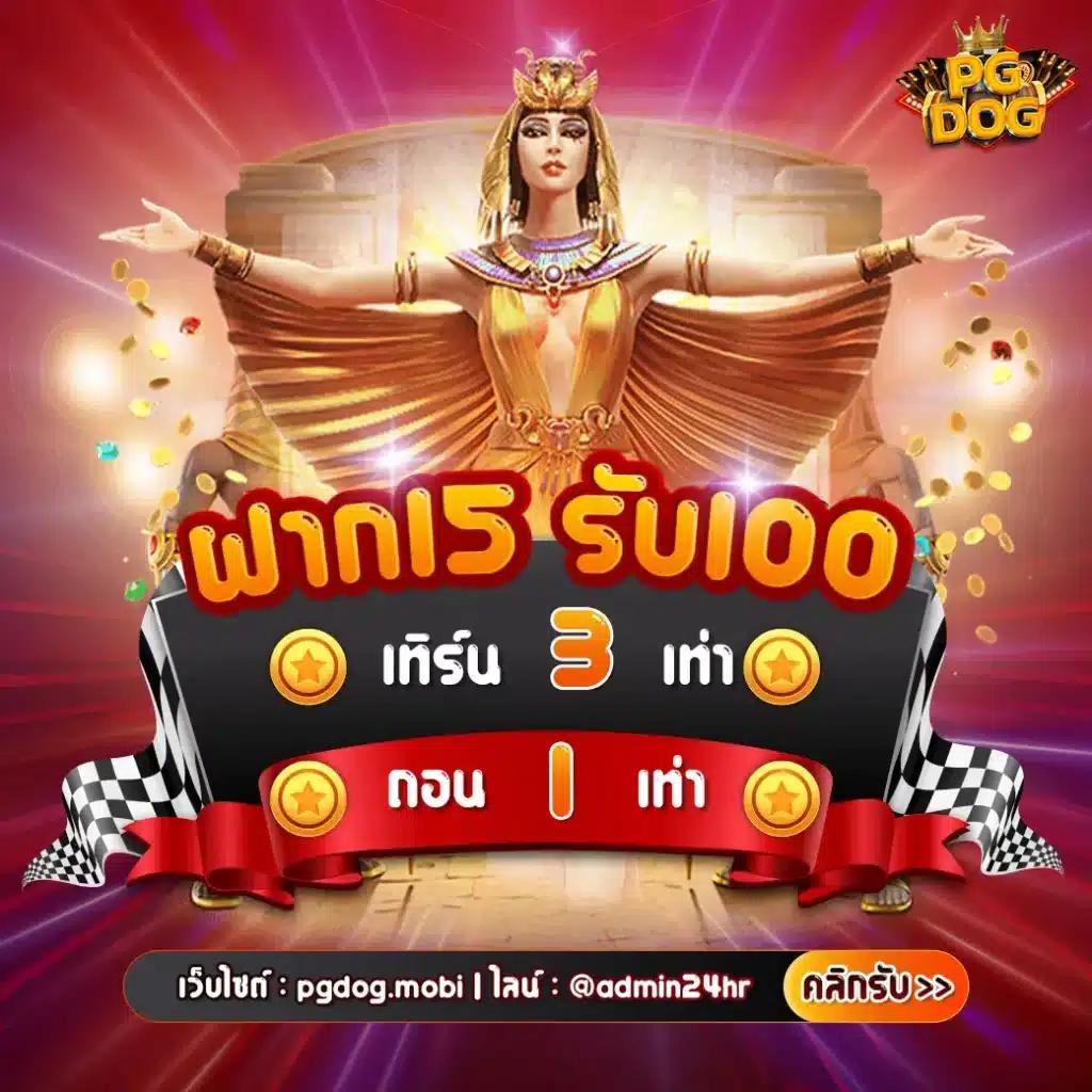 66 คาสิโนออนไลน์ เว็บตรงพนันอันดับหนึ่งในไทย 2024